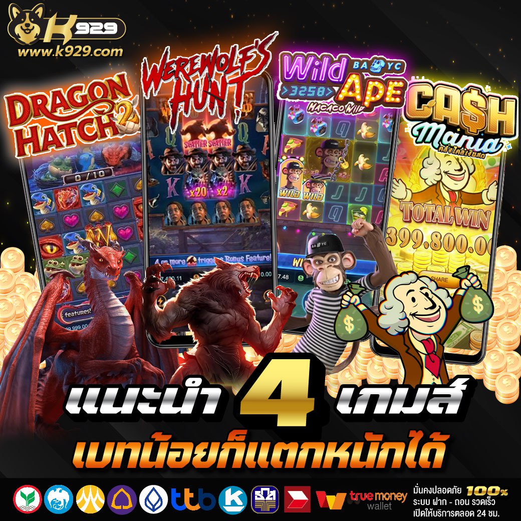 lucia 168 เครดิตฟรี